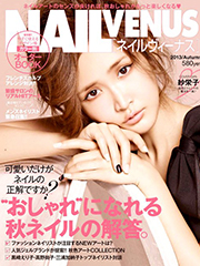 ネイルヴィーナス2013/Autumn