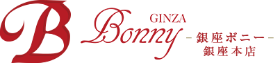 銀座ボニ－銀座本店